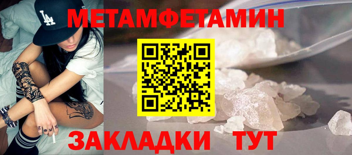 Amphetamine  Вход с VPN  Мирный  Amphetamine  Amphetamine 98% 