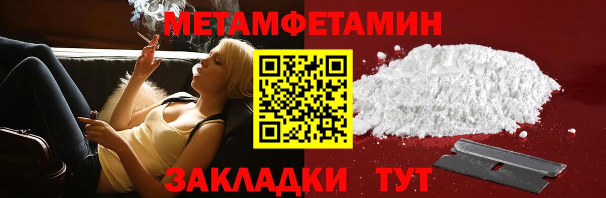 АМФ 97% Мирный