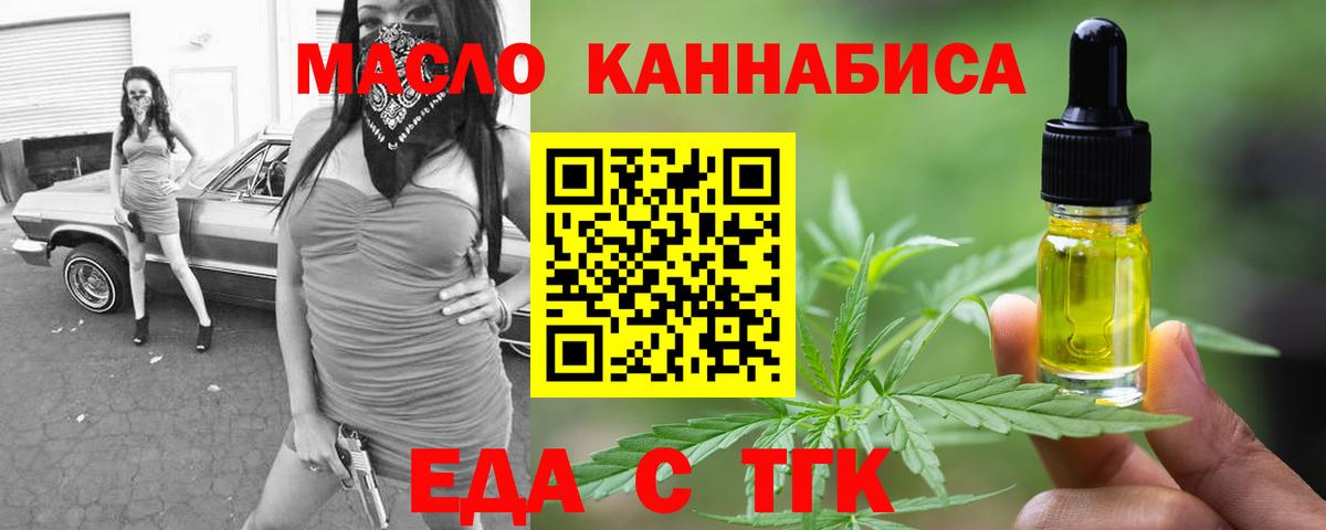 Мирный  Canna-Cookies марихуана  Вход с VPN 