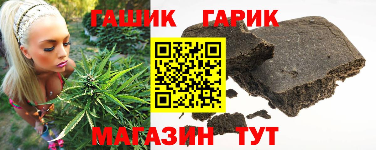 ГАШ индика сатива  Вход с VPN  ГАШ AMNESIA HAZE  Мирный 