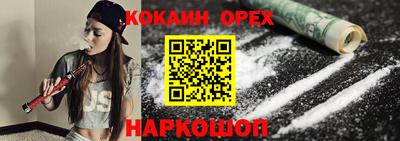 бутик Туймазы