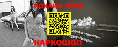 мефедрон Уссурийск