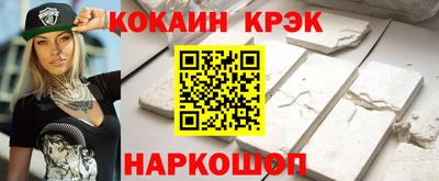 мяу мяу кристалл Тулун