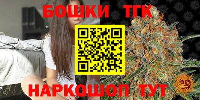 мяу мяу кристалл Тулун