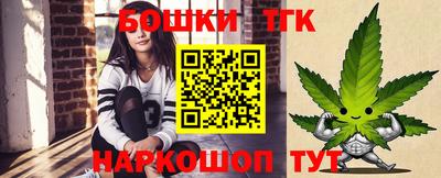 бутик Туймазы