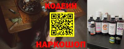 мяу мяу кристалл Тулун