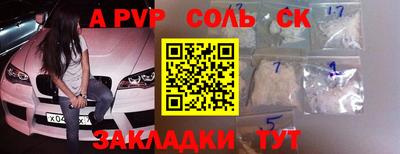 бутик Туймазы
