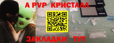мяу мяу кристалл Тулун