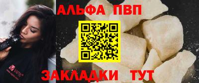 мяу мяу кристалл Тулун