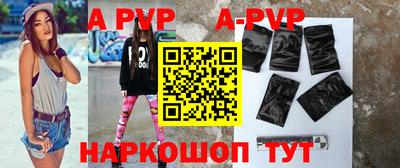мяу мяу кристалл Тулун