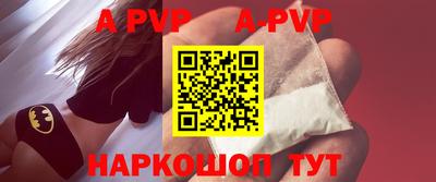 мяу мяу кристалл Тулун