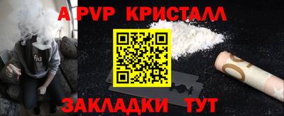 мяу мяу кристалл Тулун