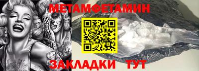 мяу мяу кристалл Тулун