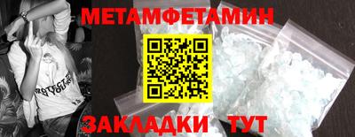 мяу мяу кристалл Тулун