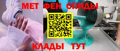 мяу мяу кристалл Тулун
