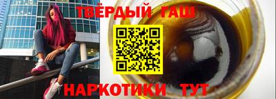 гидра Тула