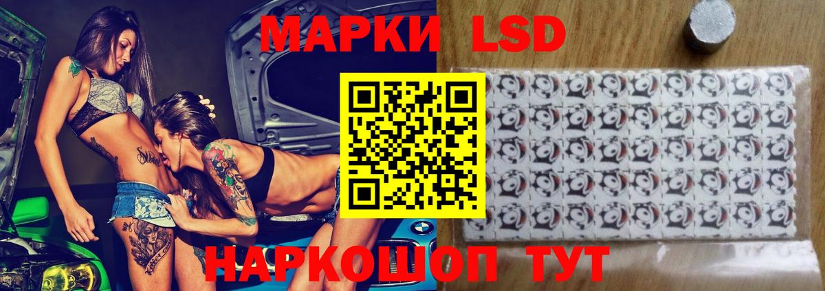 ЛСД экстази ecstasy Мирный