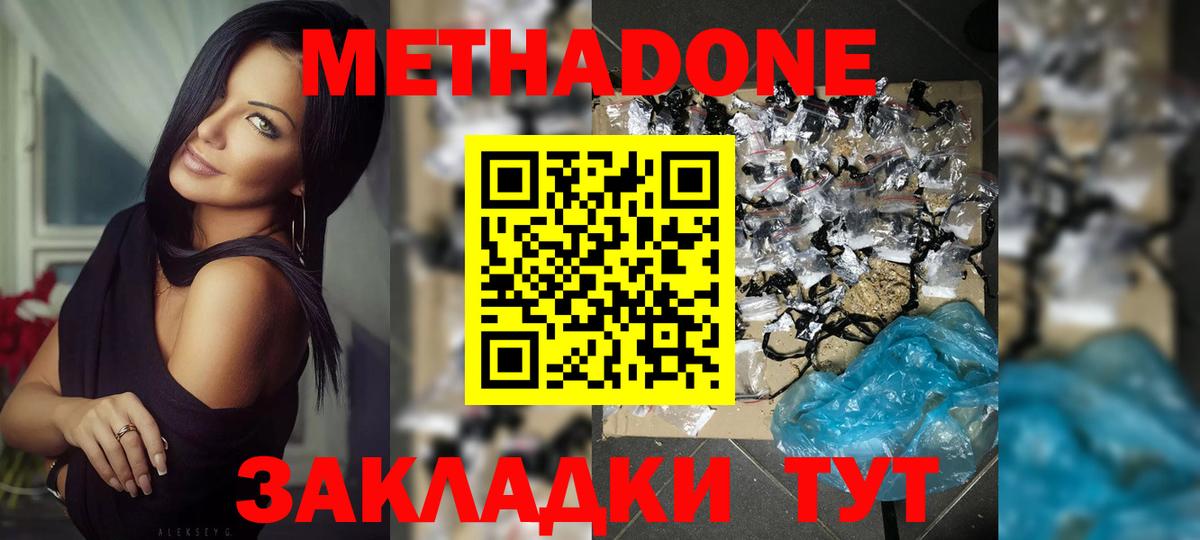 Меф кристаллы  ЭКСТАЗИ  Alpha-PVP СОЛЬ   ГАШ  Где купить наркотики?  Мирный  Вход с VPN  Меф МЯУ МЯУ 