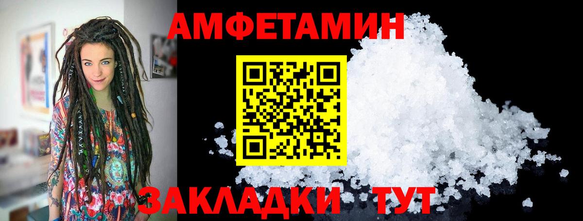 Мирный  МЕТАМФЕТАМИН кристалл  Вход с VPN  МЕТАМФЕТАМИН кристалл 