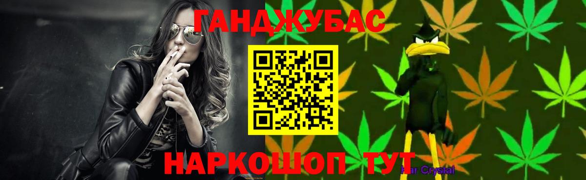 Каннабис AK-47 Мирный